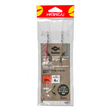 オモリグリーダー 移動式